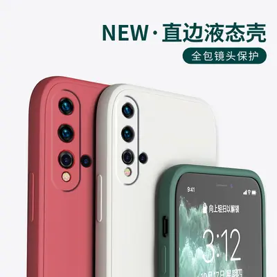 Huawei nova5 liquid silicone case with flat edge design