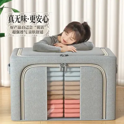 Dustproof Oxford fabric clothing storage box large capacity foldable