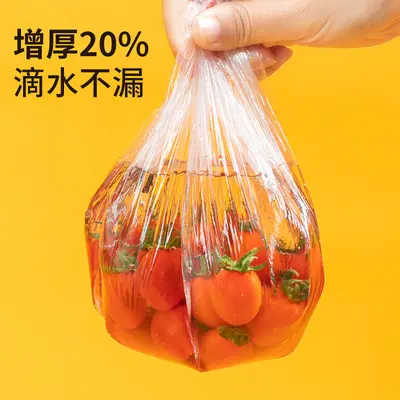 Disposable plastic wrap roll, flip-top dispenser, elastic band