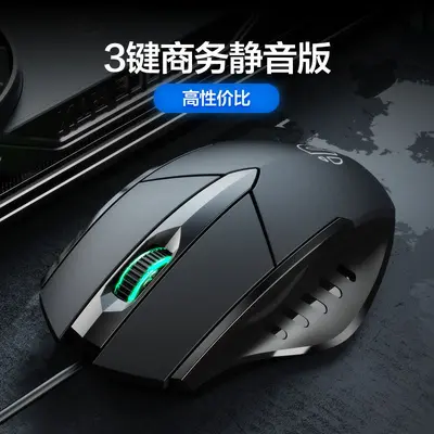 INPHIC W1 sessiz kablolu mouse e-spor oyun mouse'u altı tuşlu iş ofis aydınlatmalı ev kullanımı - 7