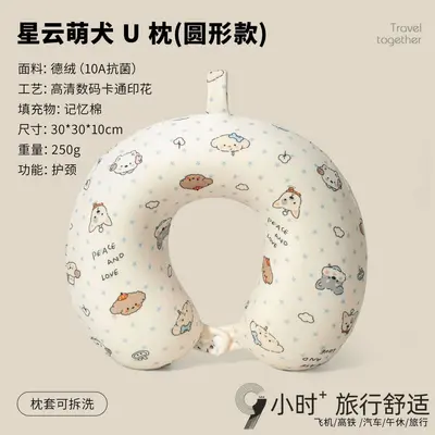 U-shaped neck pillow 10A antibacterial fleece memory foam - 11