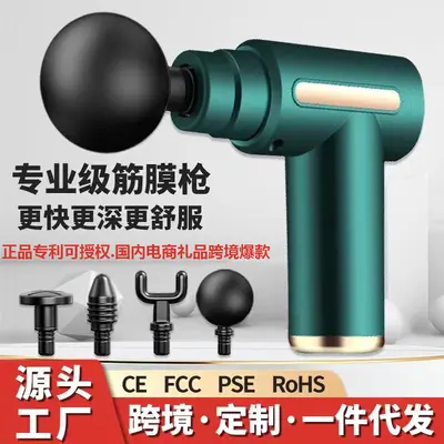Cross-border Fascia Gun Home Muscle Relaxation Cervical Spine Massager Electric Silent Portable Full Body Massage Gun Mini