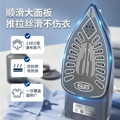 Yangzi el tipi buhar asılı ütü kompakt mini - 4