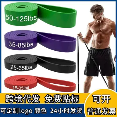 TPE Yoga Resistance Band for Pull-Up Assist and Weighted Training