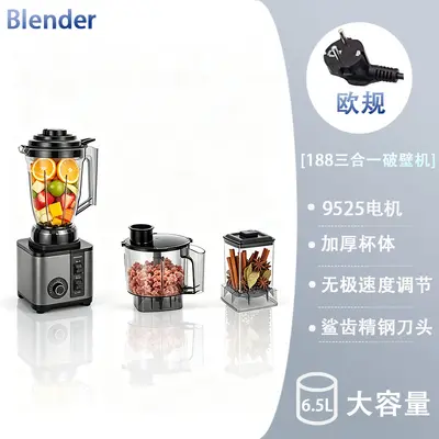 严选榨汁机多种功能破壁机耐用不锈钢大容量碎冰机跨境商用破壁机 - 10