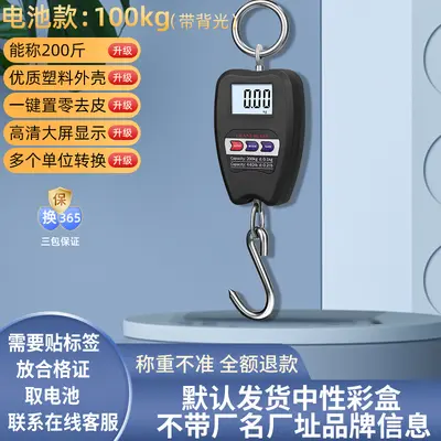 Elektronik kanca ölçeği 200 kg taşınabilir el ölçeği küçük elektronik tartı el kanca ölçeği - 7