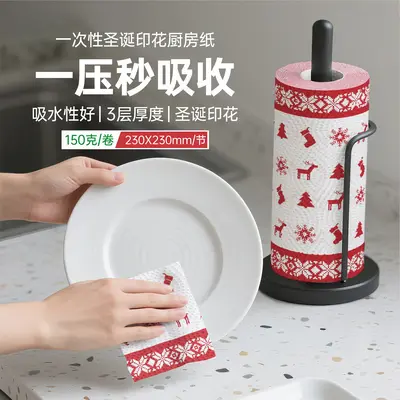 Cross-border Export Christmas Pattern Series Kitchen Paper Oil-absorbent Water-absorbent Paper Creative Printed Christmas Kitchen Paper