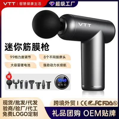 VTT Mini Massage Gun, Rechargeable Portable Neck Massager - 2