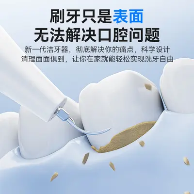 Ultrasonic Dental Scaler and Water Flosser for Home Tartar Removal
