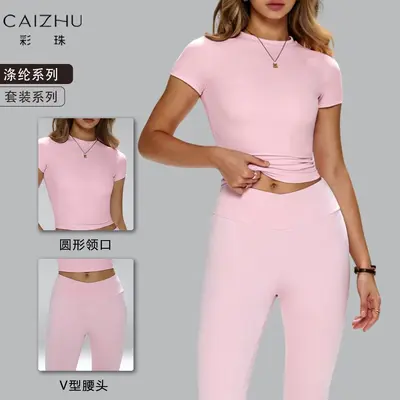粉色微喇瑜伽服套装女夏季修身短袖高腰健身运动两件套透气亲肤