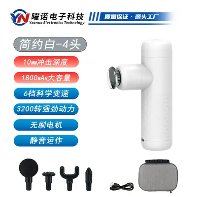 Mini electric shoulder and neck massage gun for women - 7