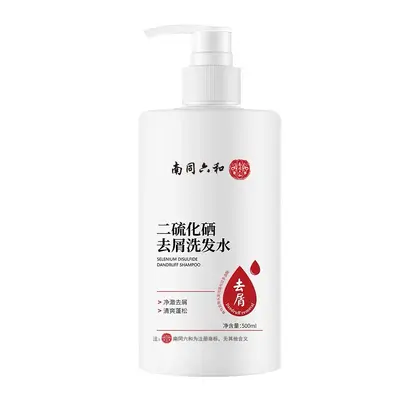 南同六和二硫化硒干爽去屑洗发水控油蓬松去屑止痒舒适分销批发 - 5