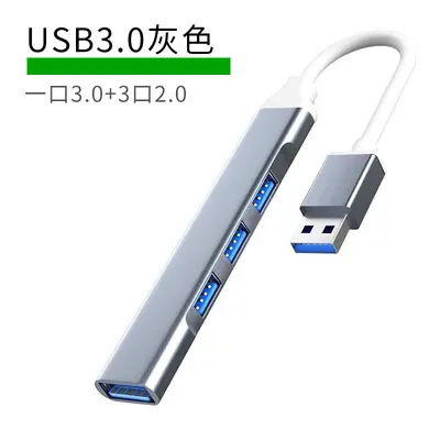İkisi bir arada USB/tip-c arayüz genişletici 3.0HUB ayırıcı bir ila dört çok bağlantı noktalı tip-c genişletme yuvası - 9