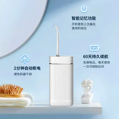 源头工厂电动冲牙器外贸亚马逊水牙线开发设计洗牙器正畸洗牙充电
