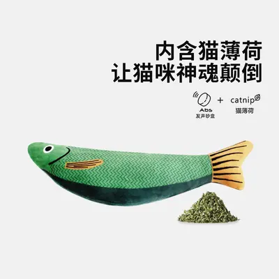 Realistic Fish-Shaped Catnip Cat Toy, Chew-Resistant, Teeth Grinding - 3