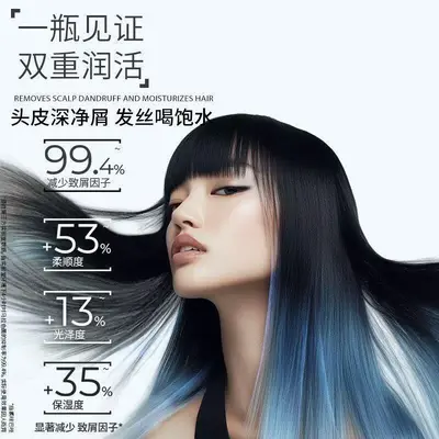 Sassoon Anti-Dandruff Shampoo 400g, Moisturizing, Oil Control - 4