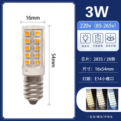 LED buzdolabı ampul E12E14 vidalı sıcak beyaz ışık başucu davlumbaz fırın dikiş makinesi evrensel ışık kaynağı - 7