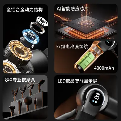 跨境筋膜枪电动按摩器家用肌肉放松肩颈腰背Type-C充电源头工厂