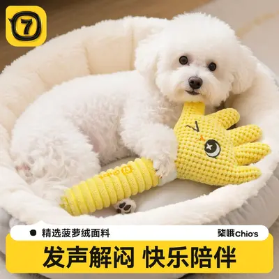 Squeaky Plush Dog Toy, Chew-Resistant, for Small to Large Dogs - 1