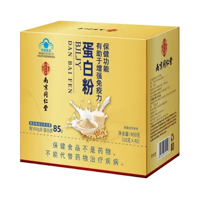 Tongrentang Molkenproteinpulver, kleine Packung, Immunsystem - 2