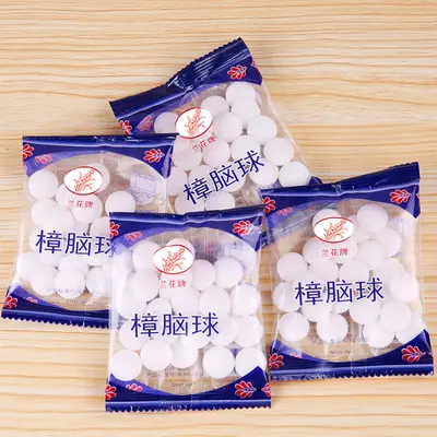 Wardrobe Mothballs, Insect and Mildew Repellent, Natural - 4