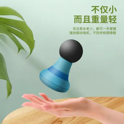 Mini Fascia Gun, USB Rechargeable, Vibration Massager - 2