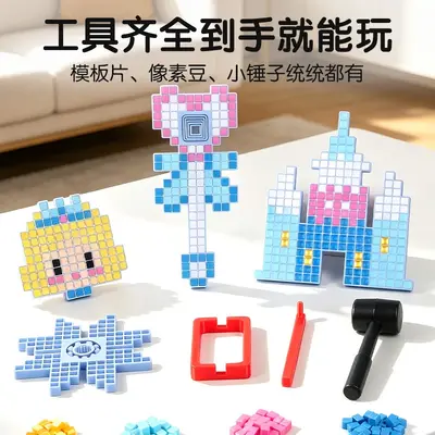 DIY Puzzle Toy Set, Children's Educational Building Blocks, Full Tool Kit - 3