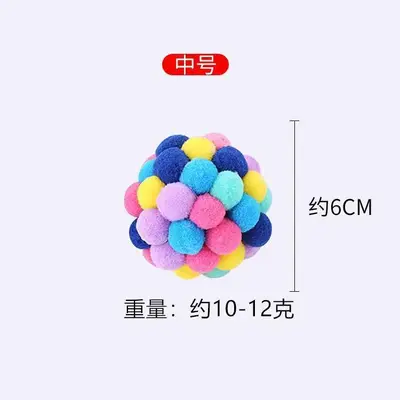 Colorful Sound Plush Ball Jingle Ball Interactive Cat Toy Wholesale - 7