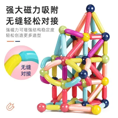 Early Education Strong Magnetic Rod and Sheet Building Blocks Set - 4