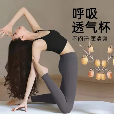 2026瑜伽服上衣女新款背心绝美黑色透气普拉提训练服运动健身套装
