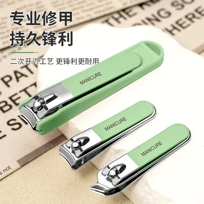 海菲诺指甲刀套装剪刀挖耳勺套装家用防飞溅指甲钳男修甲全套便携 - 3