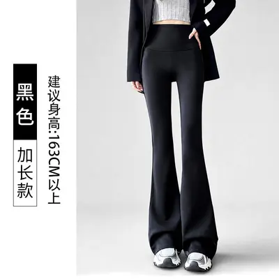 微喇鲨鱼裤女外穿显瘦显高秋冬加绒加厚打底裤高腰提臀瑜伽喇叭裤 - 10