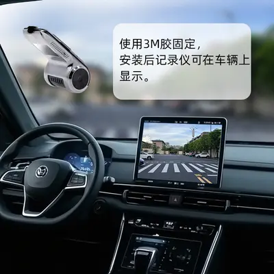 Autokamera, HD, Android-Navigation, ADAS - 3