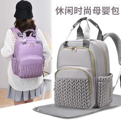 Mommy Bag Backpack, Large Capacity, Milk Bottle Compartment and Changing Pad