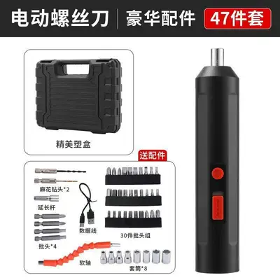 现货电动螺丝刀套装充电式小型家用笔式螺丝批工具套装手电钻批发 - 10