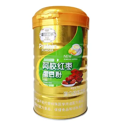 Eselsgelatine Rote-Datteln Molkenproteinpulver - 7