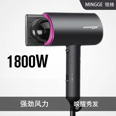 Foldable Hair Dryer, 110V, European, US and UK Standard