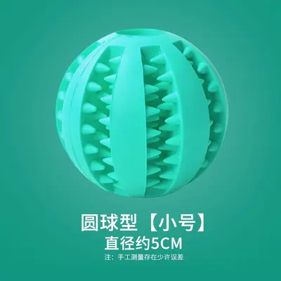 宠物狗狗玩具解闷神器橡胶耐咬洁齿磨牙球益智大小型幼犬宠物玩具 - 8