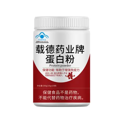 蛋白粉批发 源头厂家蓝帽保健增强免疫力 大豆分离蛋白粉贴牌定制