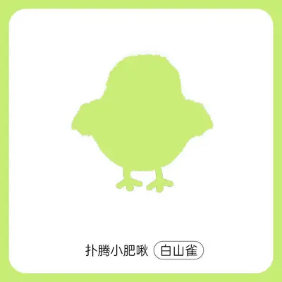 Automatic Cat Toy, Vibrating Motion-Sensor Bird, Chew-Resistant - 8