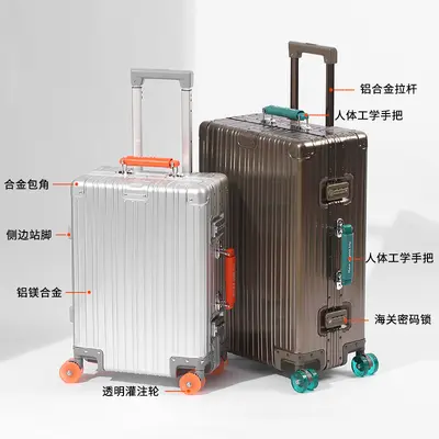 Aluminum-Magnesium Alloy Travel Suitcase with Silent Universal Wheels and Combination Lock - 3