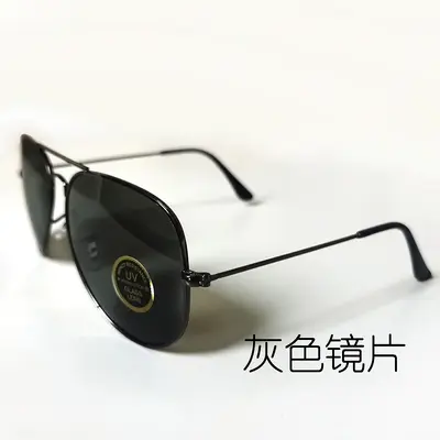 Metal Copper Frame Sunglasses with Tempered Glass Lenses - 5