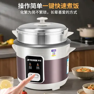 Electric Rice Cooker, 1-4 L, Multifunctional, Steaming - 4