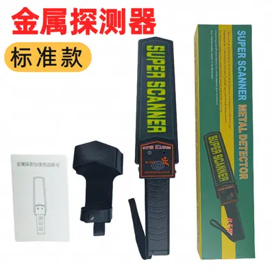 Handheld Metal Detector, Dual Alarm, for Security Checks - 7