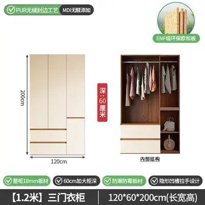 Thickened Solid Wood Bedroom Wardrobe, 60 cm Deep Floor-Standing Storage Cabinet - 9