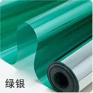 Window glass insulation film sticker semi-transparent opaque sun protection insulation sun film anti-spy - 13