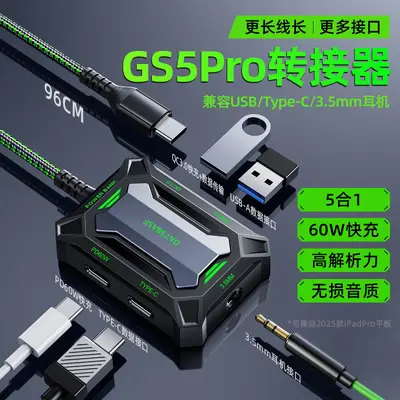 USB-C Adapter Dockingstation 3.5mm 60W Laden USB-HUB - 7