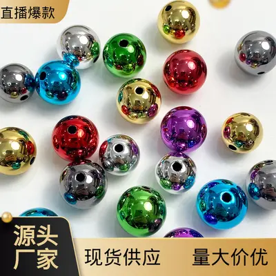 Acrylic Gold and Silver Round Beads, Colorfast DIY Jewelry Supplies