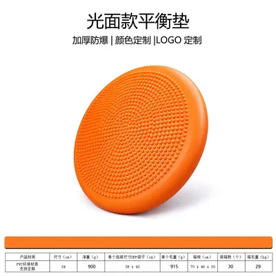 Inflatable Balance Pad for Core Training, Thickened Air Cushion Disc - 8