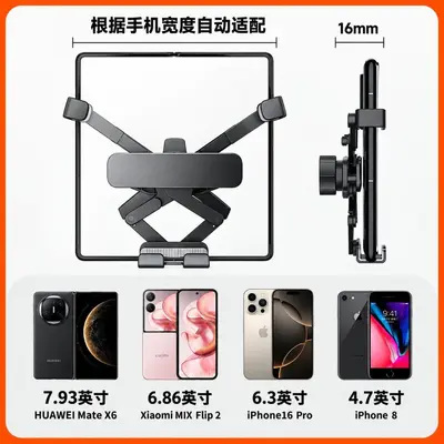 Foldable Car Phone Holder, All-Metal, Air Vent Mount - 7